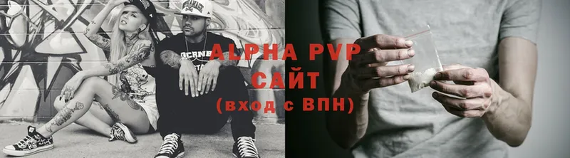 A-PVP VHQ Кимовск