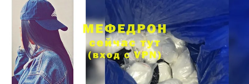 blacksprut ТОР  Кимовск  МЯУ-МЯУ mephedrone 