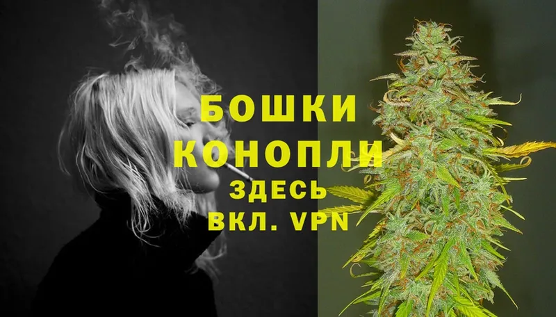 Канабис LSD WEED  Кимовск 